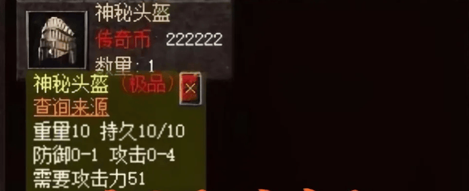 开元棋牌下载《热血传奇》手游入坑攻略0氪