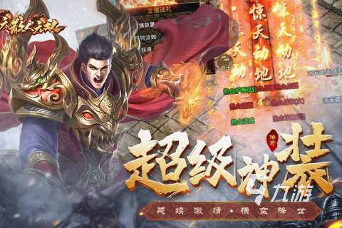 开元棋牌app高人气超高爆率的手游有没有