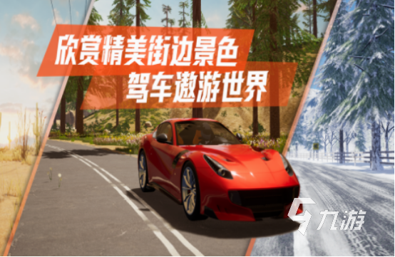 开元棋牌下载画质最接近现实的游戏有什么 